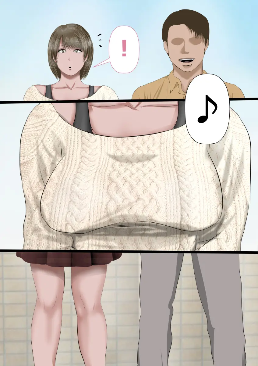 DQN Girai No Bijinzuma To Rinshitsu No DQN Otoko | 양아치를 극혐하는 예쁜 아내와 옆집의 양아치